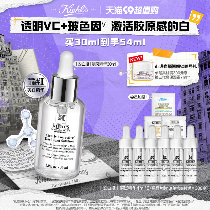 ���겥�����졿�����ϰ���ƿvc����Һ��ͼ