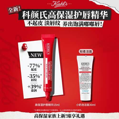 爱在唇间