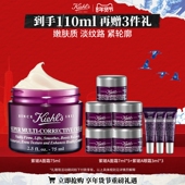 科颜氏紫玻A面霜抗老紧致抗皱保湿 直播间限时立减 滋润官方正品