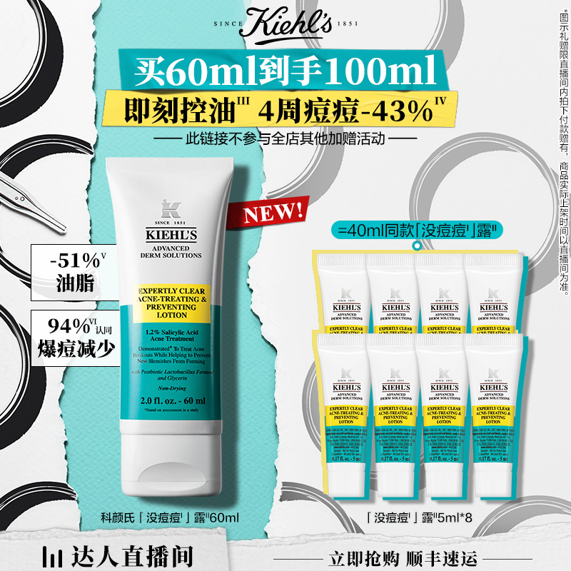 60ml ֱֻϾ׼顸û¶ٱO280Ԫ