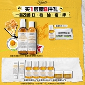 补水控油祛痘面霜乳液 科颜氏金盏花水乳套装 顺丰速运