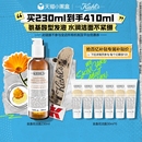 百亿补贴 科颜氏金盏花氨基酸洁面啫喱温和洗面奶敏感肌