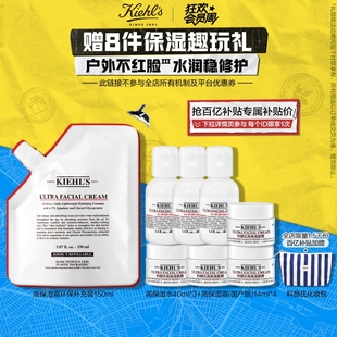 科顏氏高保濕 面霜補充裝 150ml補水滋潤修護乳液 百億補貼