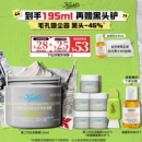 科颜氏白泥清洁面膜涂抹泥膜去黑头收缩毛孔控 限时92折