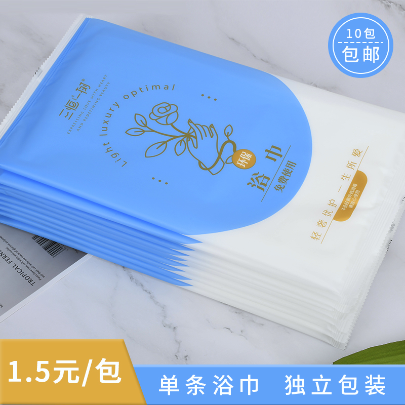 一次性100片干出差旅行纯棉毛巾