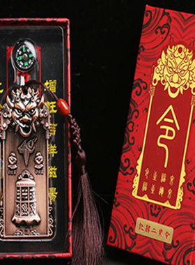 每年通用款虎头将军五黄二黑招财聚财文昌令2026马年将军令牌