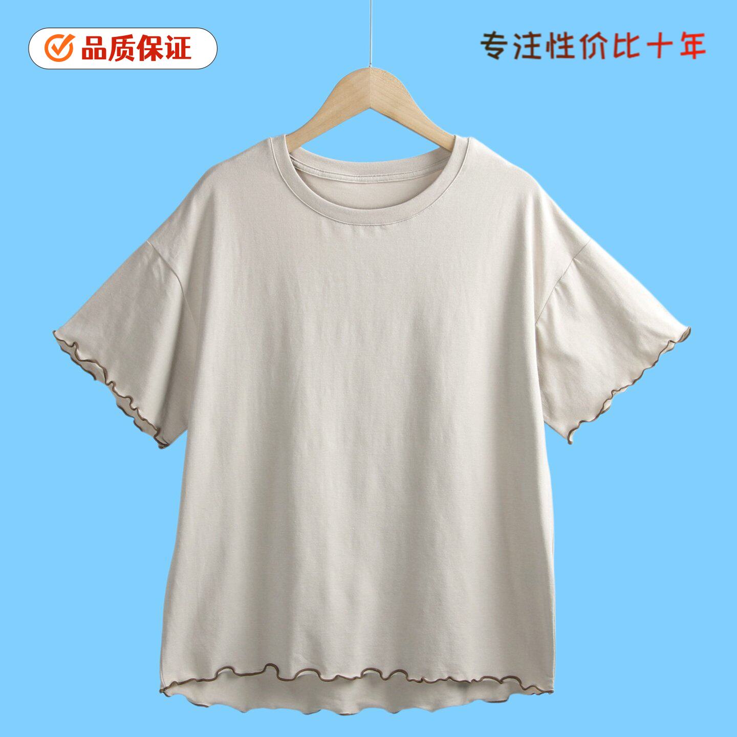 6279木耳花边T恤 夏季棉质圆领大码薄款多色舒适短袖小衫女T外贸