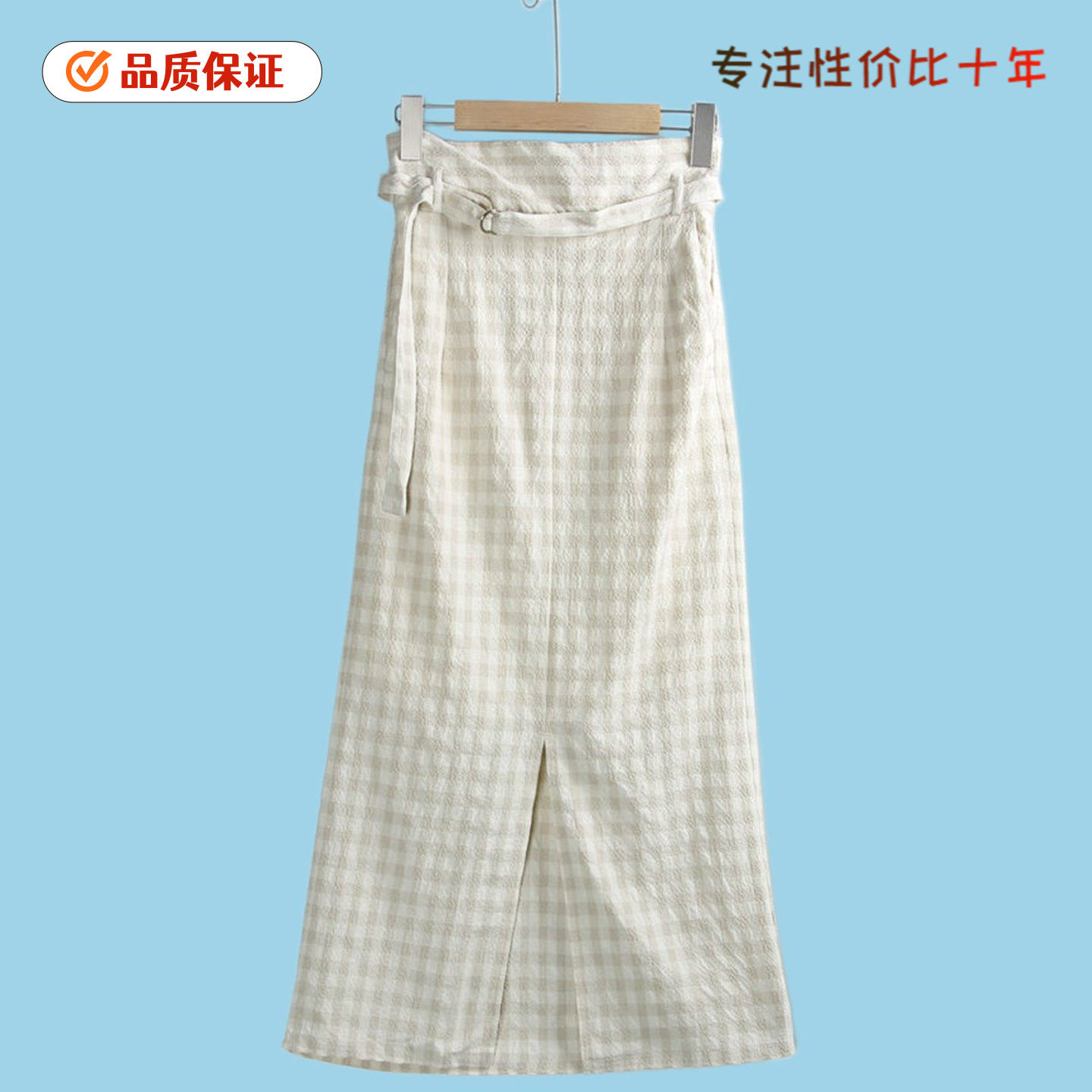 6167格子半身裙 春夏花边半松紧高腰腰带开叉气质直筒加长裙日单