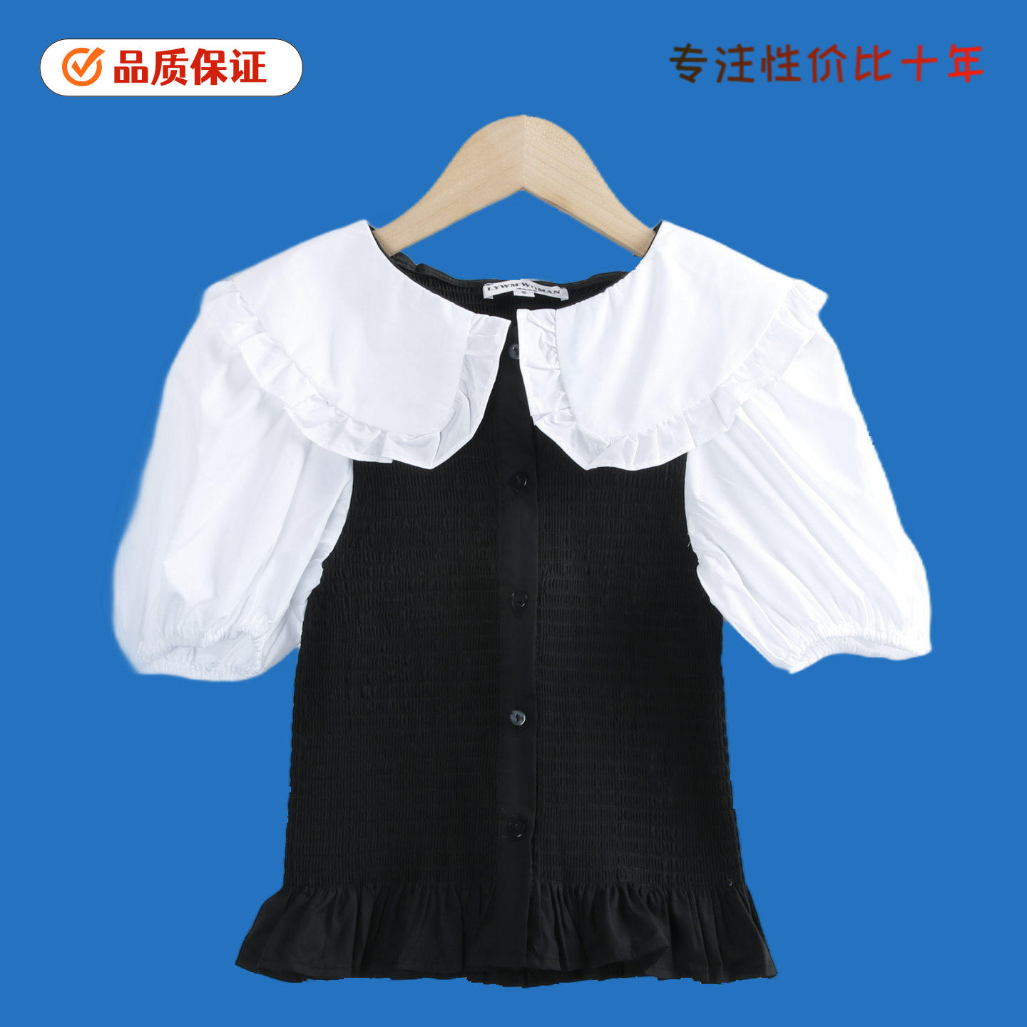 6156拼色松紧衬衫 春夏花边娃娃领纽扣修身高弹力显瘦女短袖小衫