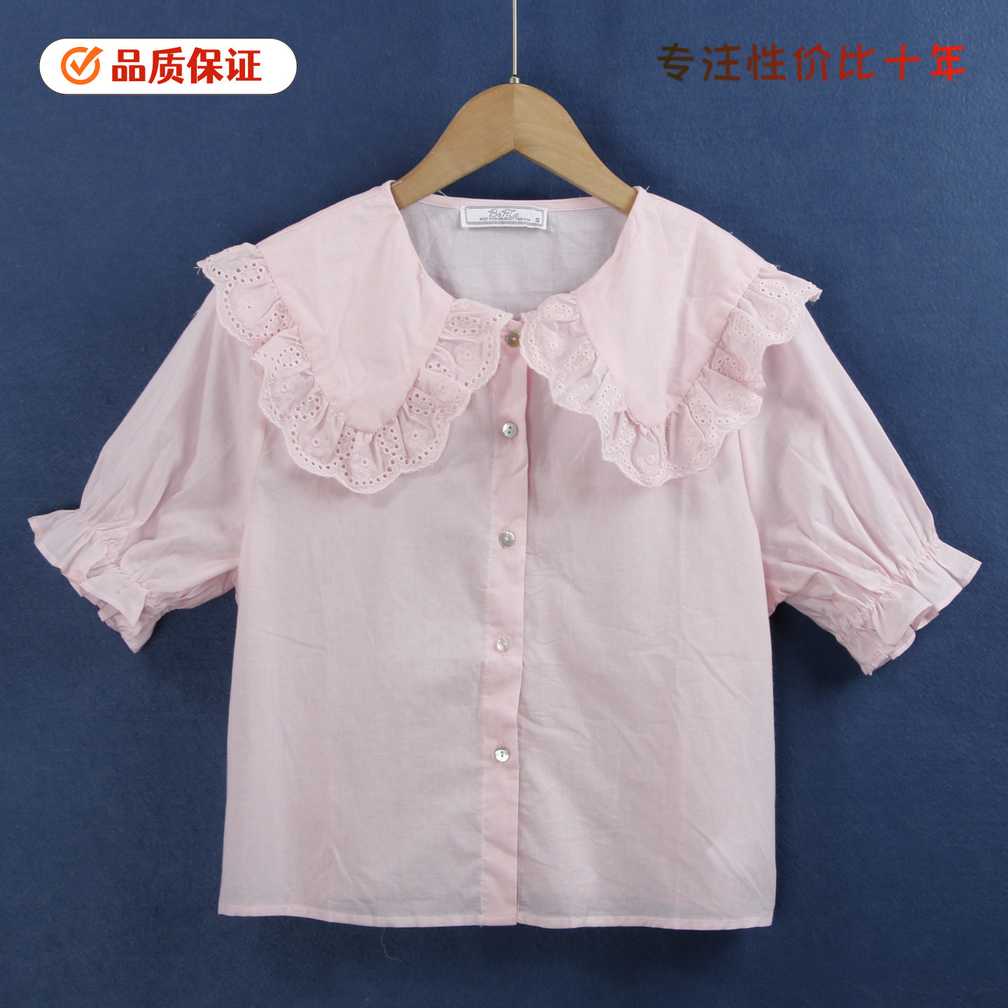 1443花边衬衫 夏季翻领刺绣边甜美显瘦开衫显瘦百搭短袖衬衣外贸