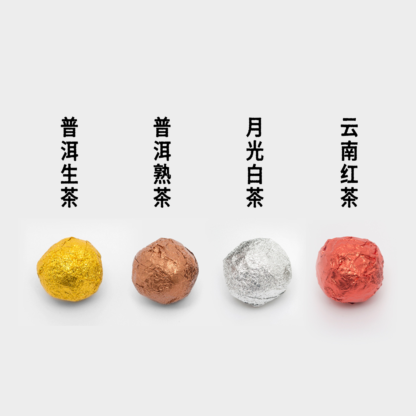 谷瑜龙珠茶果云南普洱茶生熟红白