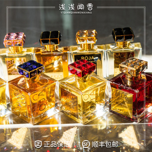 roja琥珀纯乌木蓝色小岛非凡沉香
