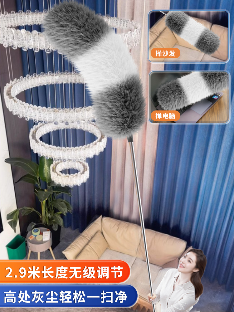 Feather duster dusting and dusting household retractable cleaning ceiling electrostatic dusting dust cleaning spider web artifact