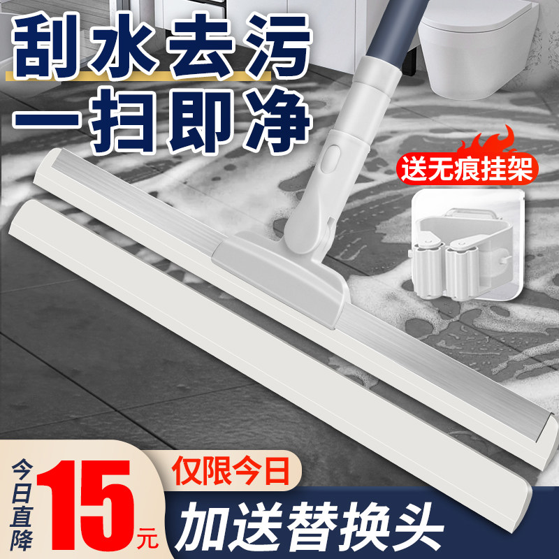 魔术扫把家用硅胶卫生间地刮地面刮水器浴室拖把刮水板扫头发神器
