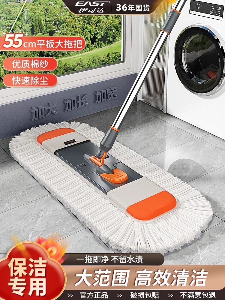 Istar拖把家用拖把2025新款可手洗平拖把木制地板拖把