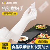 一次性丁腈洗碗手套女乳胶橡胶加厚夏季 厨房家务洗衣服耐用防水胶