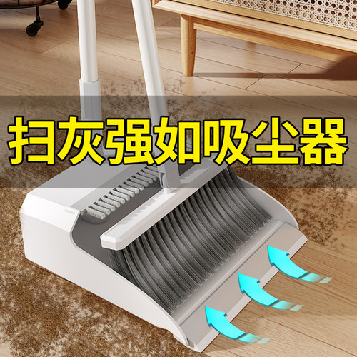 扫把簸箕套装家用组合扫帚2025新款扫地笤帚捎把撮箕大垃圾铲懒人
