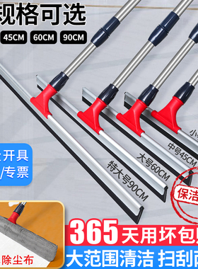 地刮地面刮水器地板商用地挂橡胶刮地拖把卫生间大号扫把刮刀神器