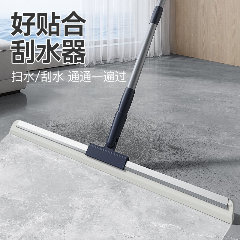 卫生间地刮地面刮水器魔术扫把