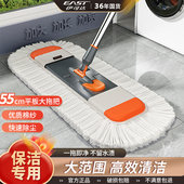 伊司达拖把家用一拖净2025新款 免手洗平板拖布木地板拖地神器地拖