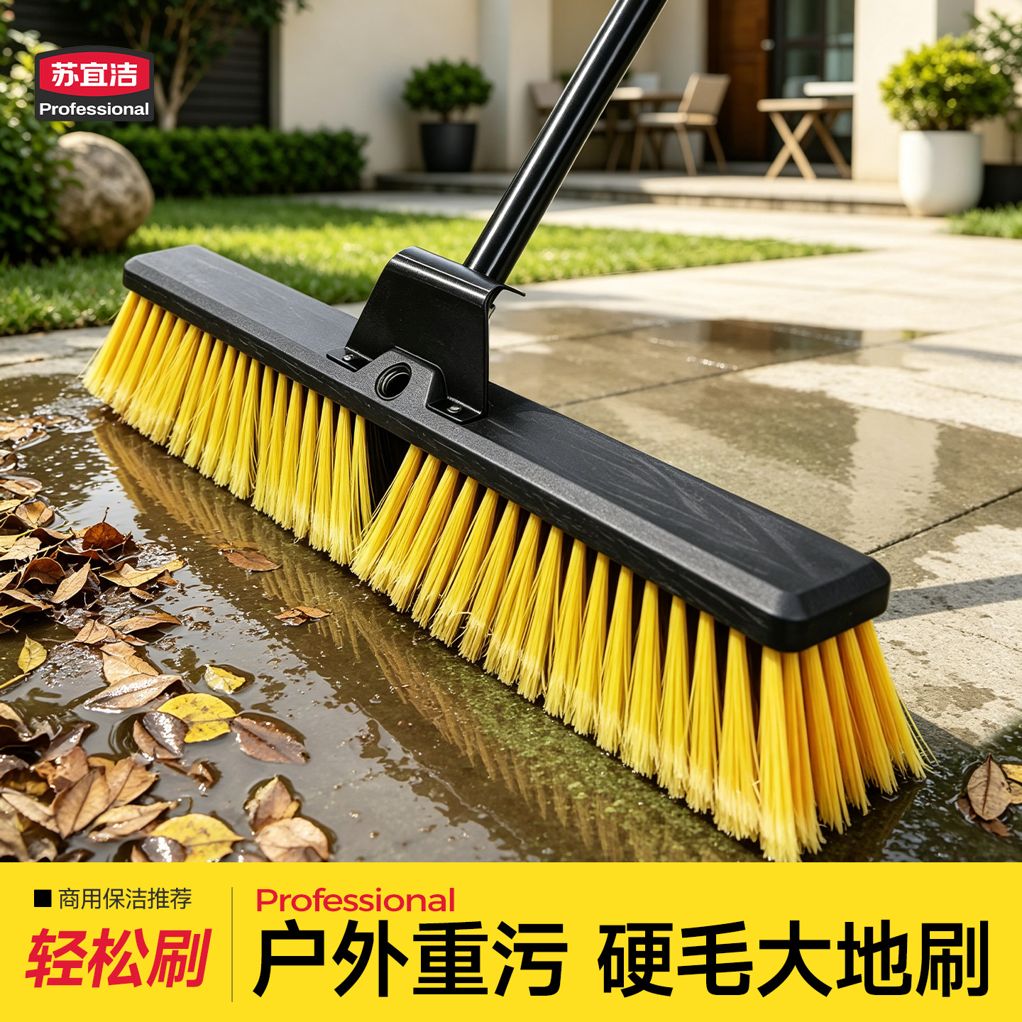 户外洗地刷长柄刷地专用刷子清洁工具大号加长伸缩杆超硬毛耐用