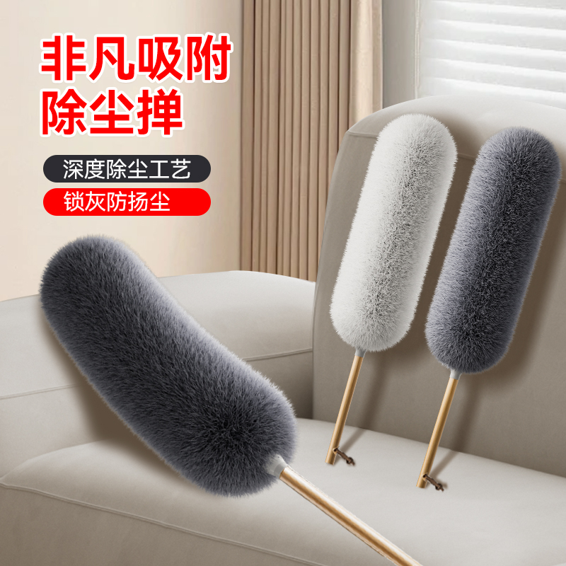 蘇力達除塵撣打掃天花板神器