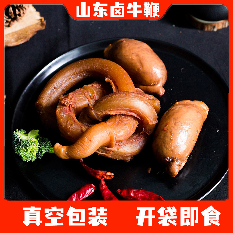 山东特色五香牛鞭牛蛋牛鞭宝牛冲男人下酒滋菜补充香辣开袋即食