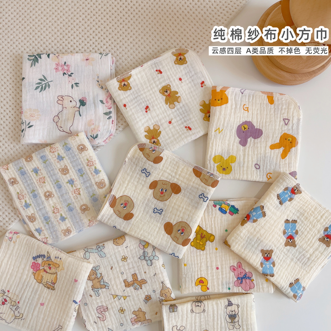九个蜜瓜多用途柔软婴儿小方巾