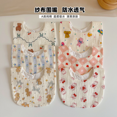 九个蜜瓜纯棉纱布防水口水巾围嘴