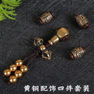 黄铜复古六字真言仿古星月菩提黄铜金刚佛珠手串佛头三通配饰套餐