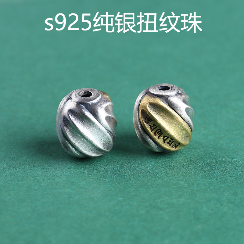 藏式diy配件手持金刚核桃橄榄核
