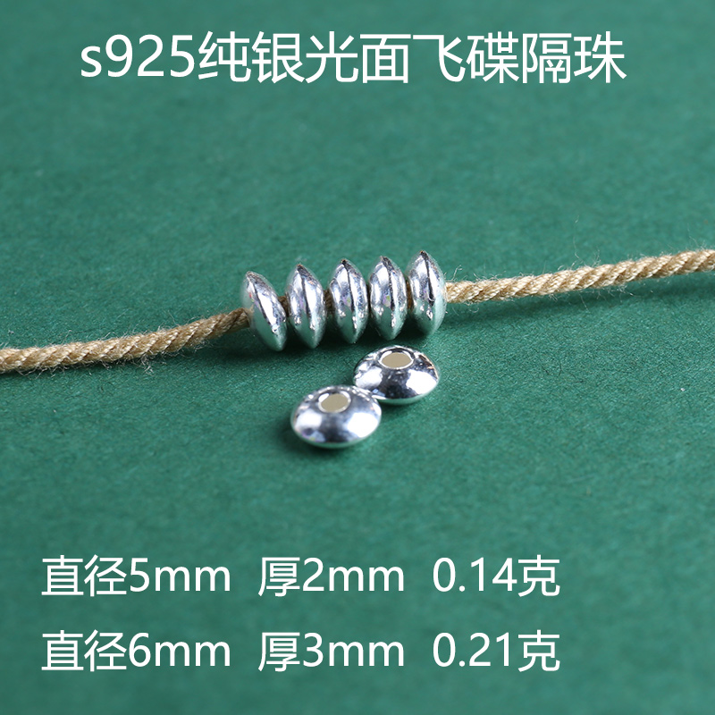 金刚百香籽万能轴小隔配件