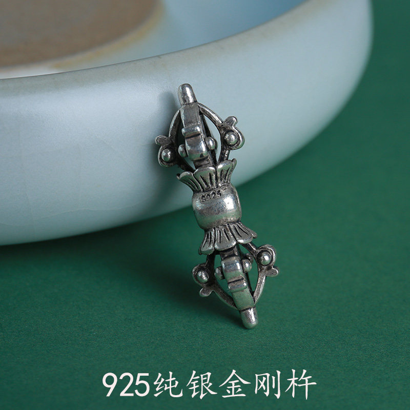 925纯银金刚杵背云吊坠