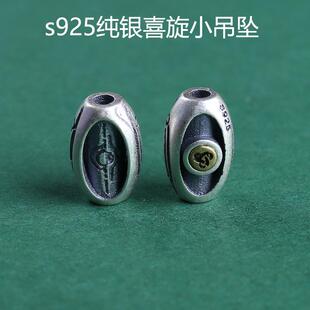 s925纯银喜旋小枣珠吊坠弟子珠金刚星月百香籽文玩手串小线束配饰