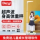 贝雅超声波身高体重秤测量仪电子称智能儿童家用学校语音 Beryl