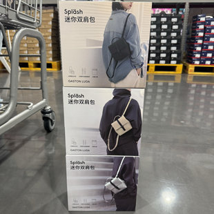 山姆代Gaston Luga 迷你双肩包休闲旅行通勤揹包斜挎包手提包书包
