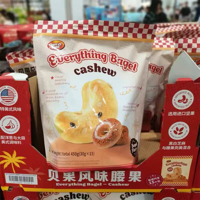山姆代购越南进口贝果风图片