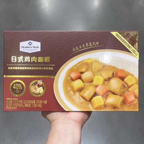 山姆代购加拿大野米500g