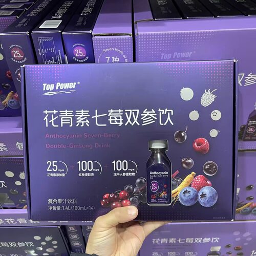 山姆代购Top  Power花青素七莓双参饮复合果汁饮料冷藏味更好1.4L