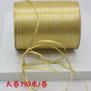 3mm金边缎带大红色双金边丝带金色咖啡色金边织带长790m金边丝带