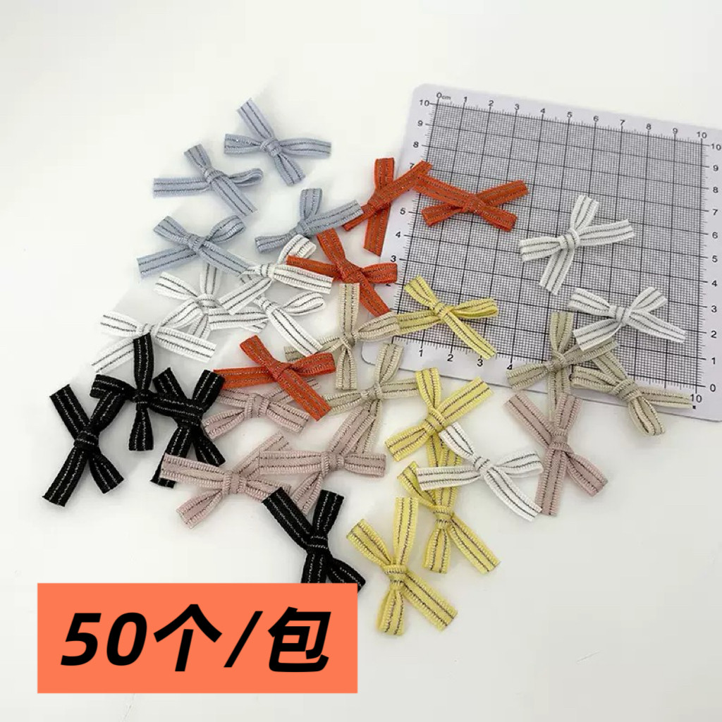 6mm迷你蝴蝶结韩国丝带平角蝴蝶结服饰鞋袜帽子玩偶装饰小蝴蝶结,纺织面料/辅料/配套,织带/丝带/缎带,淘宝优惠券,粉丝福利购,淘宝优惠卷