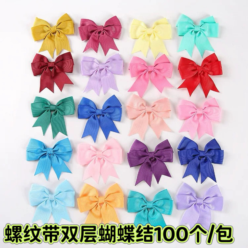 双层燕尾角蝴蝶结服装礼盒装饰儿童裙子发饰装粉色纯色螺纹蝴蝶结