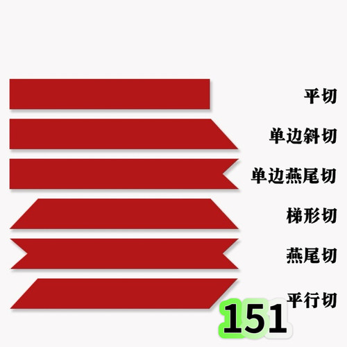 定制丝带印刷logo包装辅料礼品彩带鲜花配饰花边织带包边条飘带