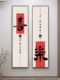 新中式 饰画走廊过道书画办公室书法挂画字画壁画 平安喜乐玄关装