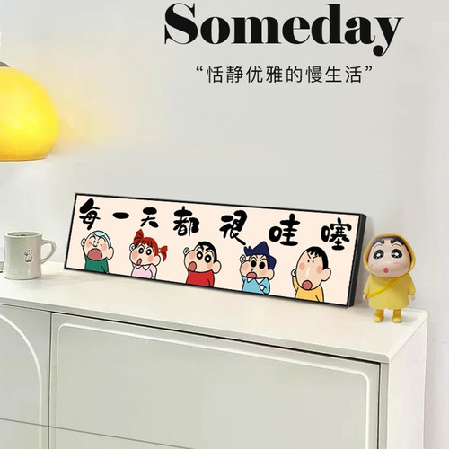蜡笔小新入户玄关装饰画一家人客厅门头上方挂画新款创意门牌壁画