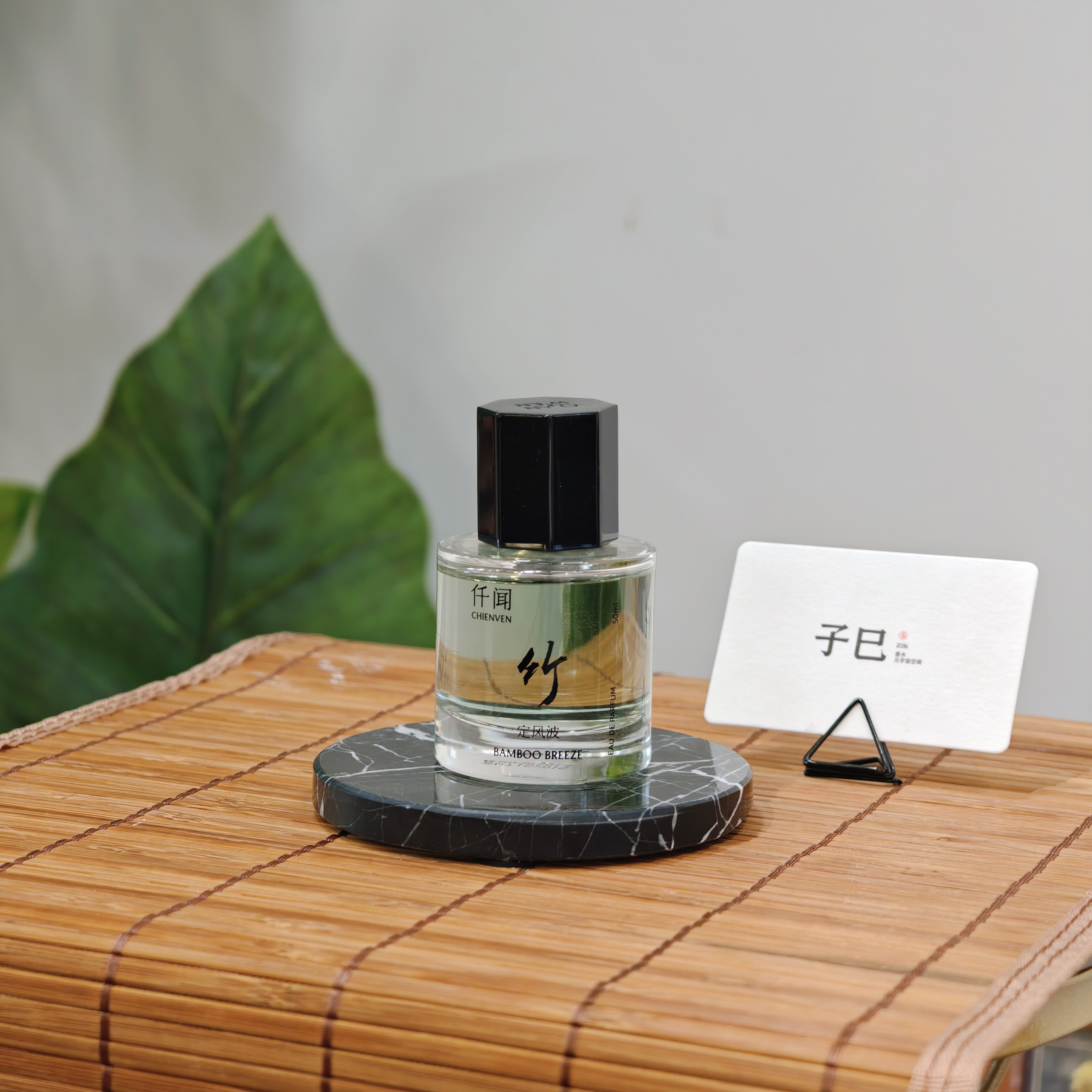七夕礼物正品香水仟闻东方人物系列持久淡香荔枝玫瑰檀香茶香50ml