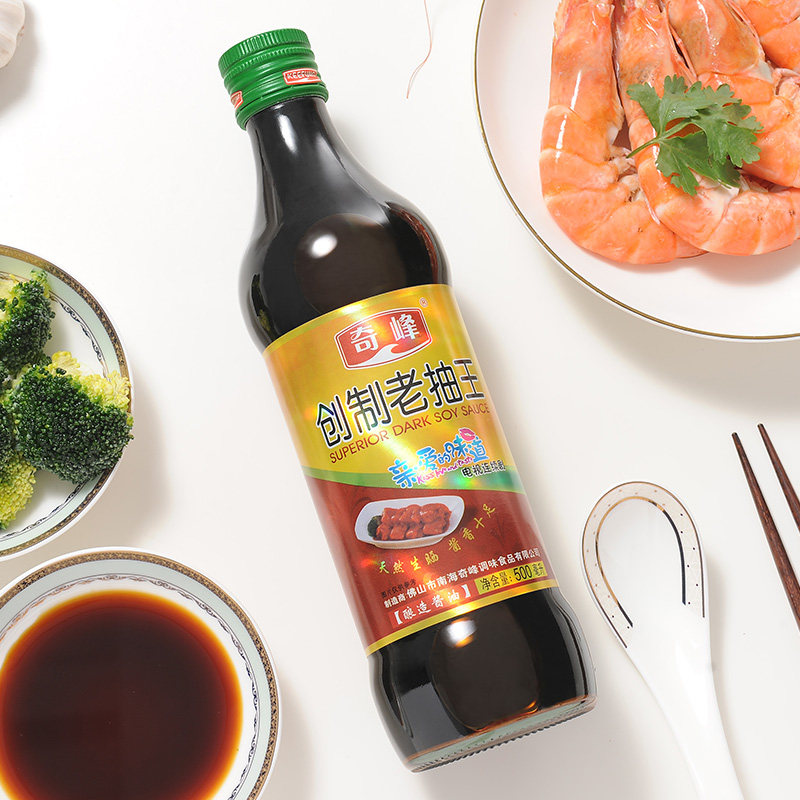 【包邮】奇峰酱油 老抽王500ml* 2瓶 天然生晒 酿造 菜肴上色广东