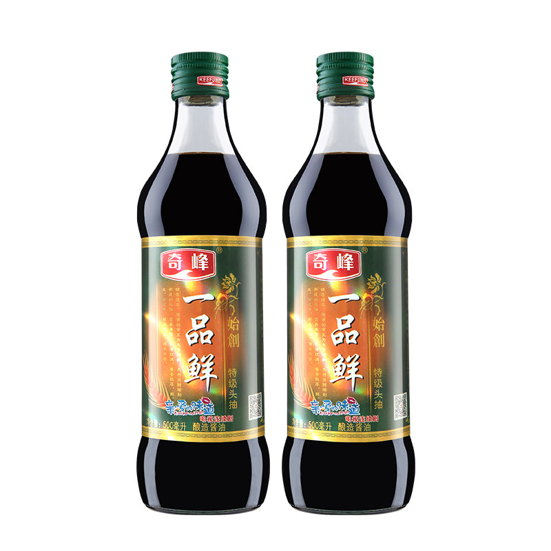 【包邮】奇峰酱油 一品鲜500ml* 2瓶 生抽 天然生晒酿造 头抽特级