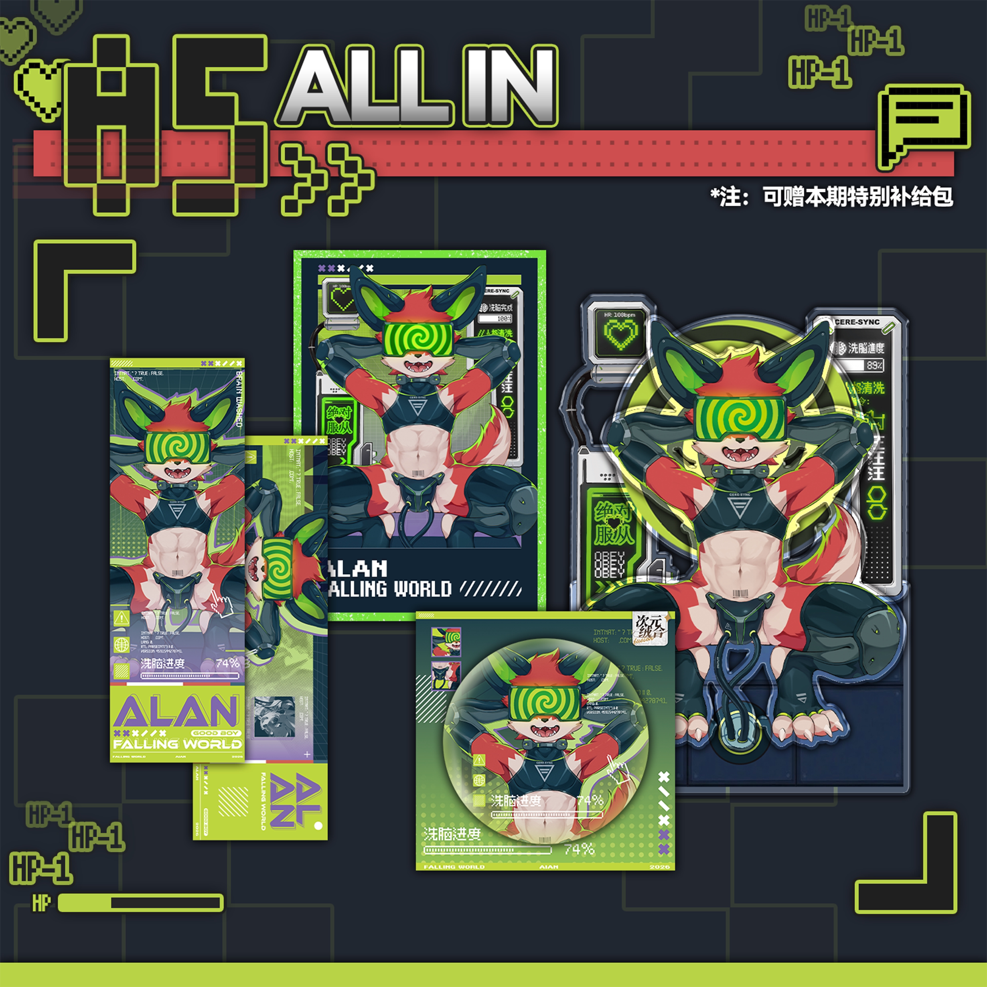 thumbnail for [New Release] "ERROR · ALAN" Defeated Fury Hypnosis Rotating Standee Grid Colored Paper Merchandise