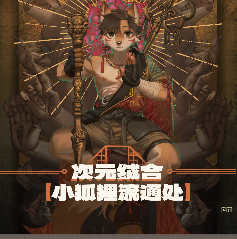 那么大但是那么便宜的卷轴画来了